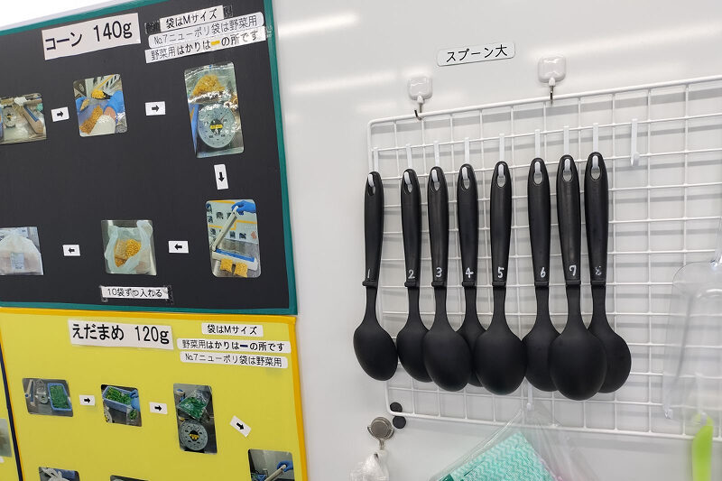 そのお仕事お任せください！